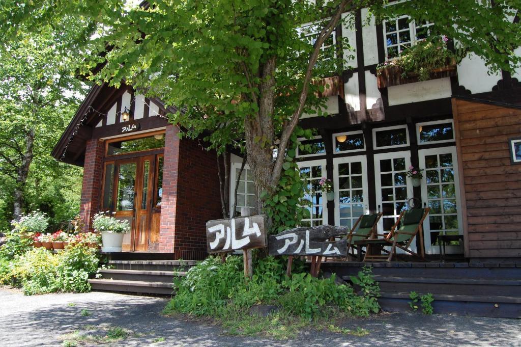Petit Hotel Alumu Matsumoto Exterior foto